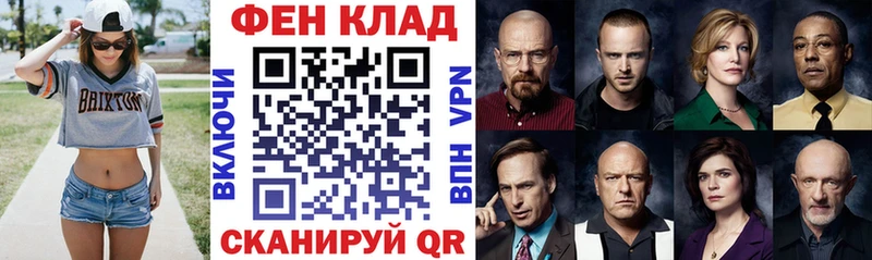 АМФ 97%  Нижневартовск 