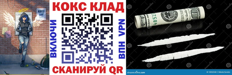 маркетплейс клад Нижневартовск КОКАИН FishScale купить наркотики цена