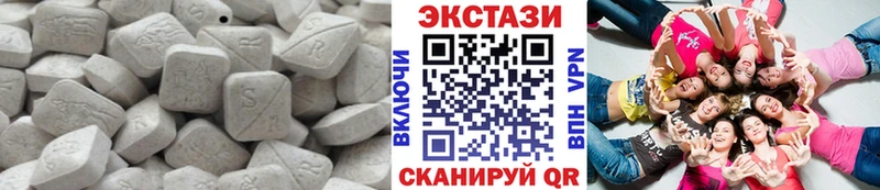 ЭКСТАЗИ louis Vuitton  что такое   Нижневартовск 