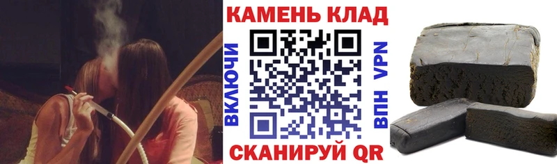 ГАШ хэш  где найти   Нижневартовск 