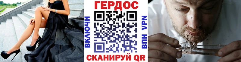 где купить наркоту  Нижневартовск  Героин Heroin 