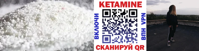КЕТАМИН VHQ  продажа наркотиков  Нижневартовск 