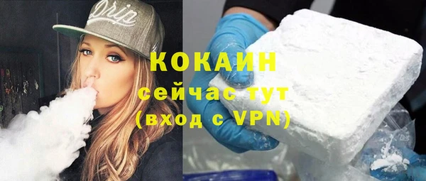 экстази Абаза