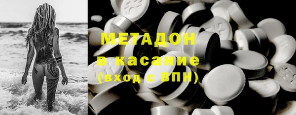 экстази Абаза