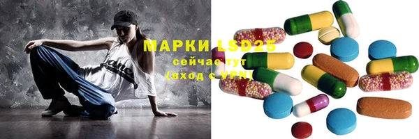 экстази Абдулино