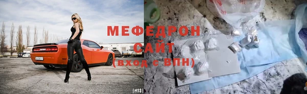 экстази Абаза