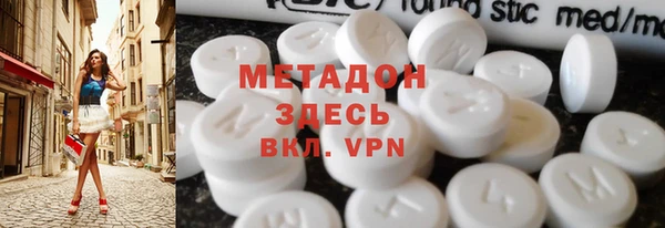 экстази Абдулино