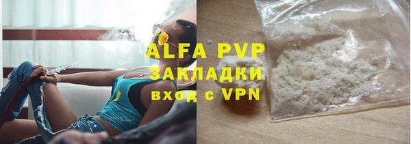 экстази Абдулино
