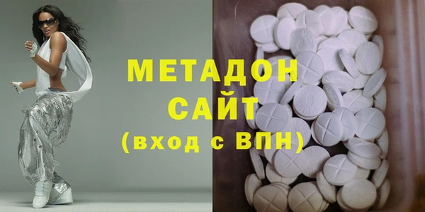 экстази Абаза