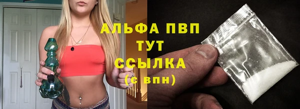 экстази Абдулино