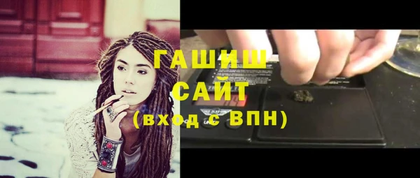экстази Абдулино