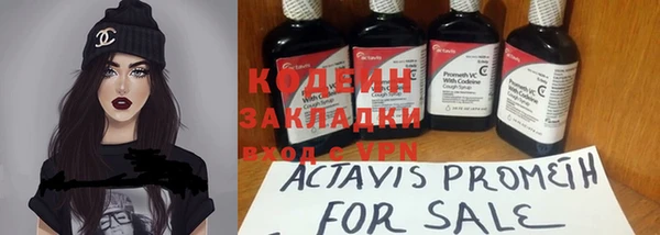 экстази Абаза