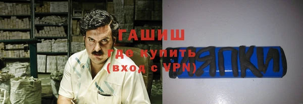экстази Абаза