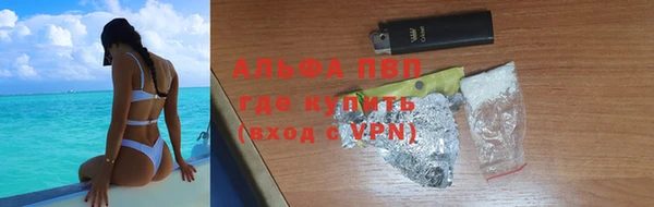 мескалин Тында