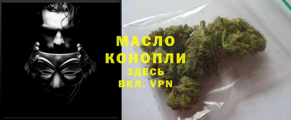 экстази Абдулино
