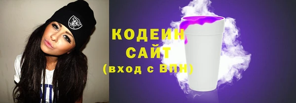 амфетамин Майский