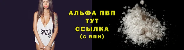экстази Абаза