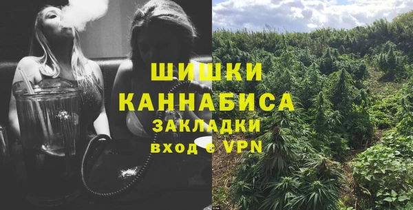 экстази Абдулино