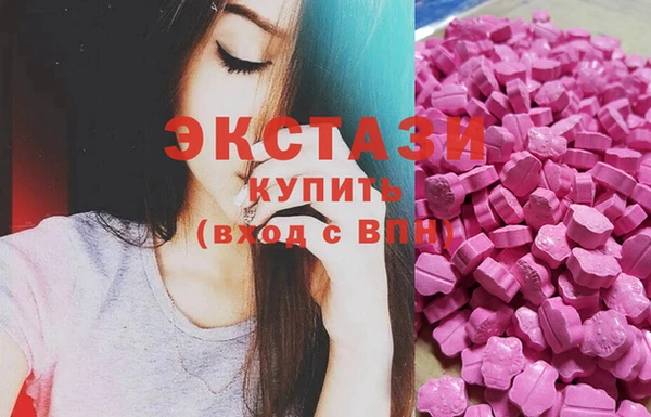 экстази Абдулино
