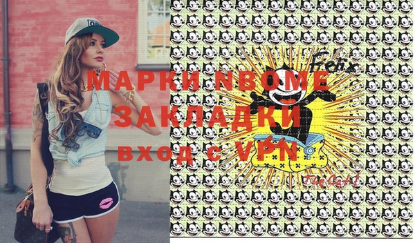 экстази Абаза