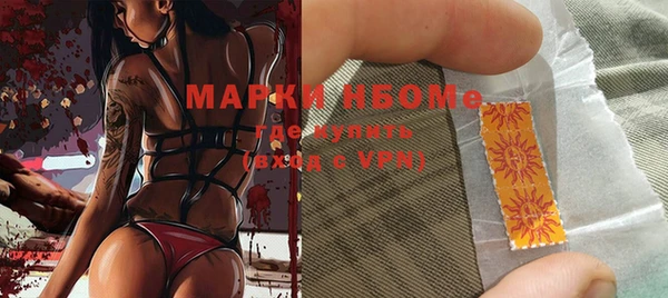 экстази Абдулино