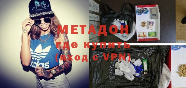 гашиш Магас