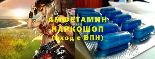 COCAINE Тутаев