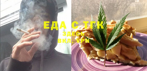 экстази Абдулино