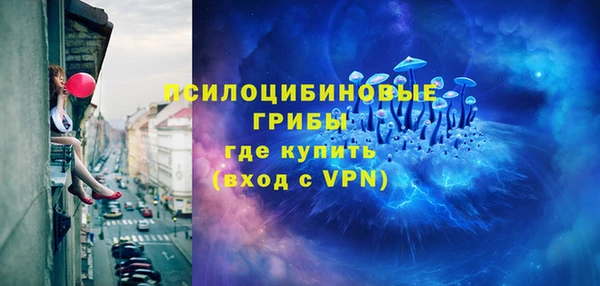 экстази Абаза