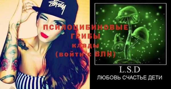 амфетамин Майский