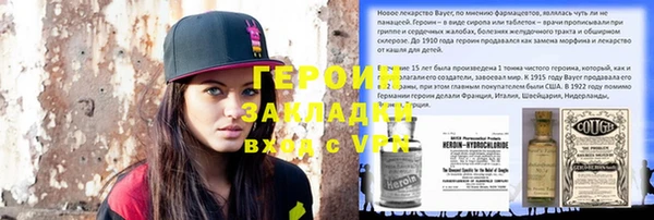 экстази Абдулино