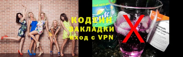 экстази Абаза