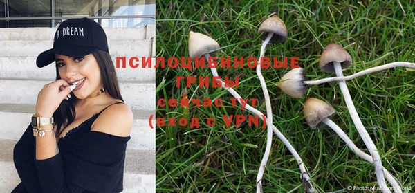 экстази Абдулино