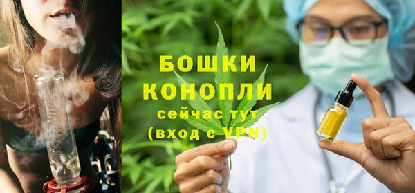 амфетамин Майский