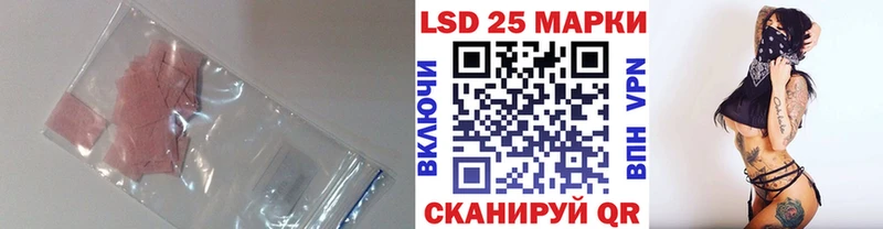 где продают   Нижневартовск  LSD-25 экстази кислота 