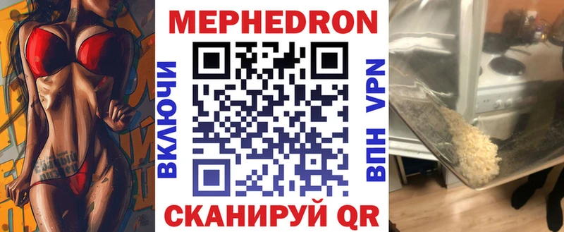 blacksprut сайт  купить   Нижневартовск  МЯУ-МЯУ 4 MMC 
