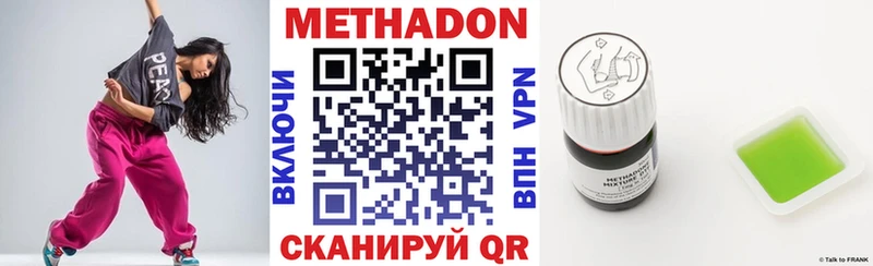 МЕГА маркетплейс  Нижневартовск  МЕТАДОН белоснежный 