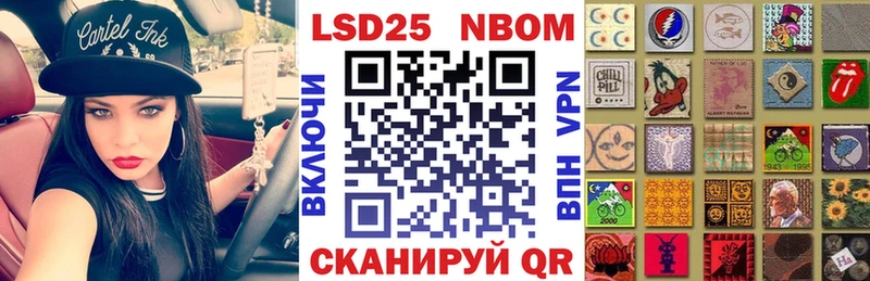 Марки NBOMe 1,8мг  Нижневартовск 