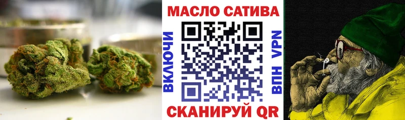 ТГК гашишное масло  дарнет шоп  Нижневартовск 